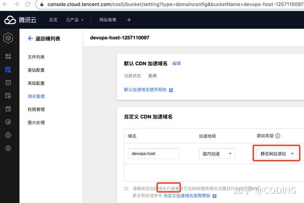 广州云主机怎么部署静态网页?云主机部署静态网站教程 第2张 广州云主机怎么部署静态网页?云主机部署静态网站教程 第2张