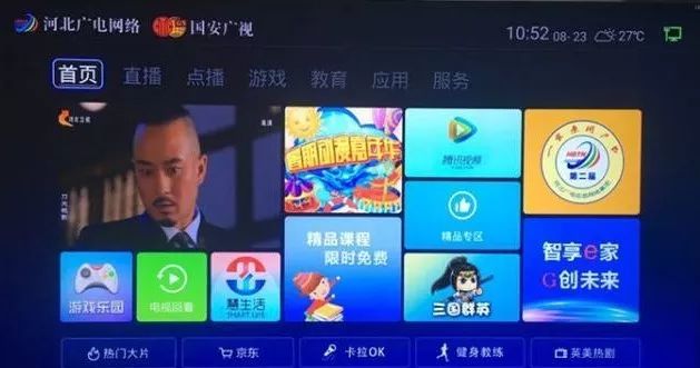 广西广电网络九洲机顶盒怎么设置?广西广电网络九洲机顶盒怎么连接电视 第2张 广西广电网络九洲机顶盒怎么设置?广西广电网络九洲机顶盒怎么连接电视 第2张
