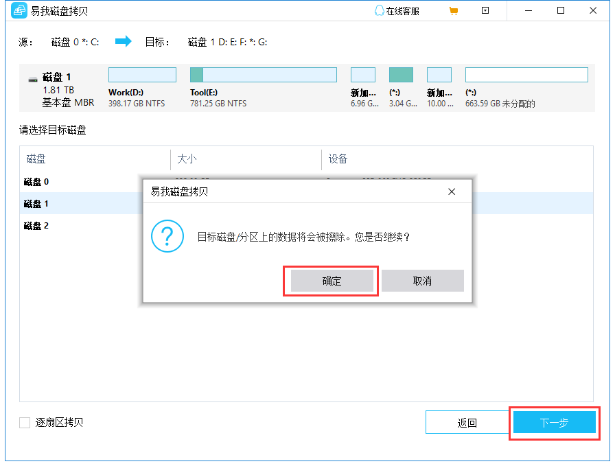 硬盘损坏后,如何高效转移数据库至新硬盘?详细步骤与注意事项揭秘! 第2张 硬盘损坏后,如何高效转移数据库至新硬盘?详细步骤与注意事项揭秘! 第2张