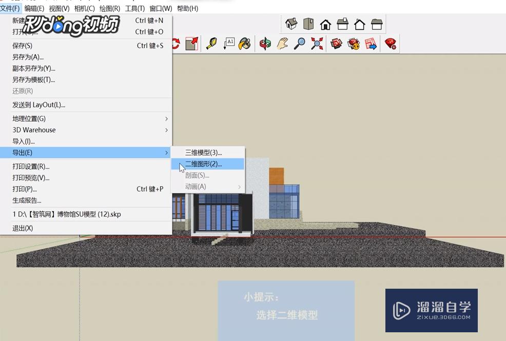 如何导出su命令操作记录