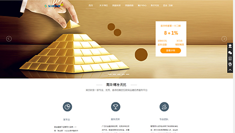 金融网站如何做设计,金融网站设计有哪些技巧? 第3张 金融网站如何做设计,金融网站设计有哪些技巧? 第3张
