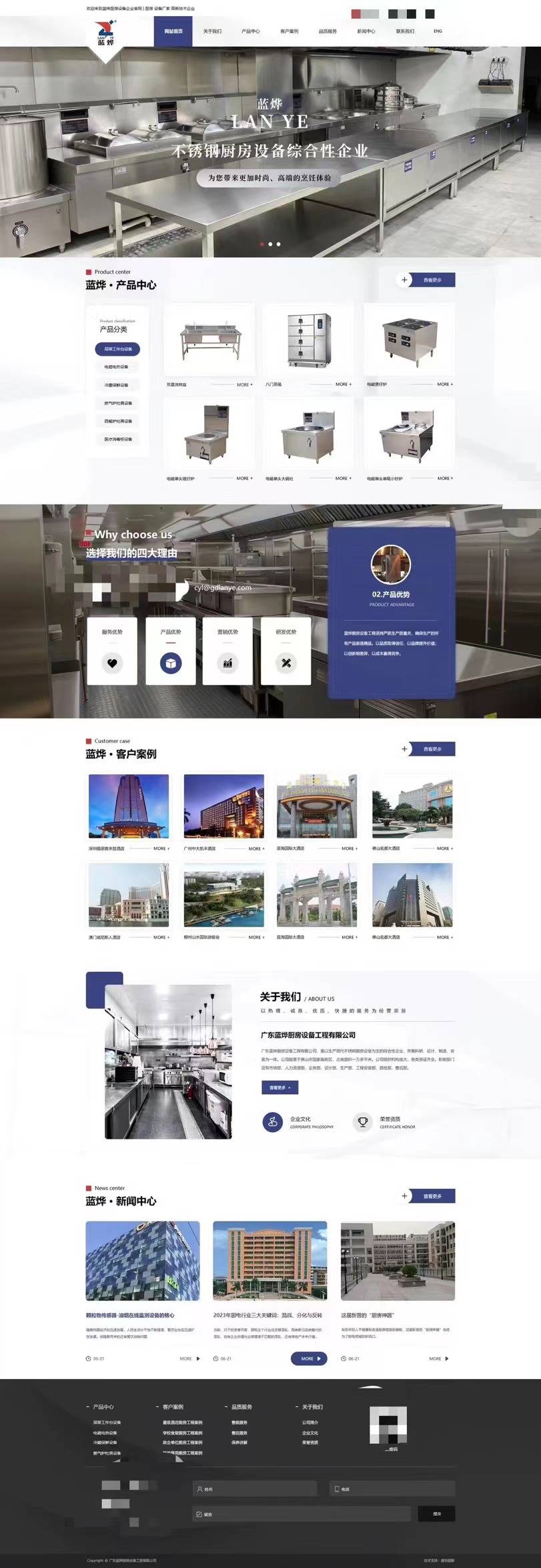 建设设计网站公司网站如何应用构建设计,哪家好 第2张 建设设计网站公司网站如何应用构建设计,哪家好 第2张