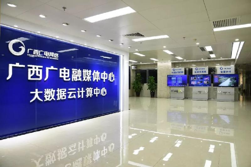 广西广播电视台网络智能办公系统怎么用? 第2张 广西广播电视台网络智能办公系统怎么用? 第2张