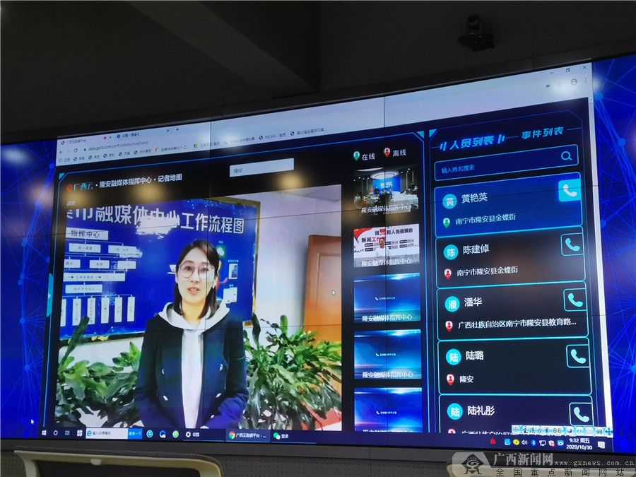 广西广播电视台网络智能办公系统怎么用? 第3张 广西广播电视台网络智能办公系统怎么用? 第3张