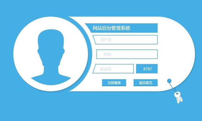 建设了网站怎么管理系统,登录系统网站有哪些方法? 第2张 建设了网站怎么管理系统,登录系统网站有哪些方法? 第2张