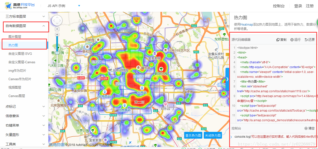 如何用JS实现高德地图热力图?,怎么使用 第3张 如何用JS实现高德地图热力图?,怎么使用 第3张
