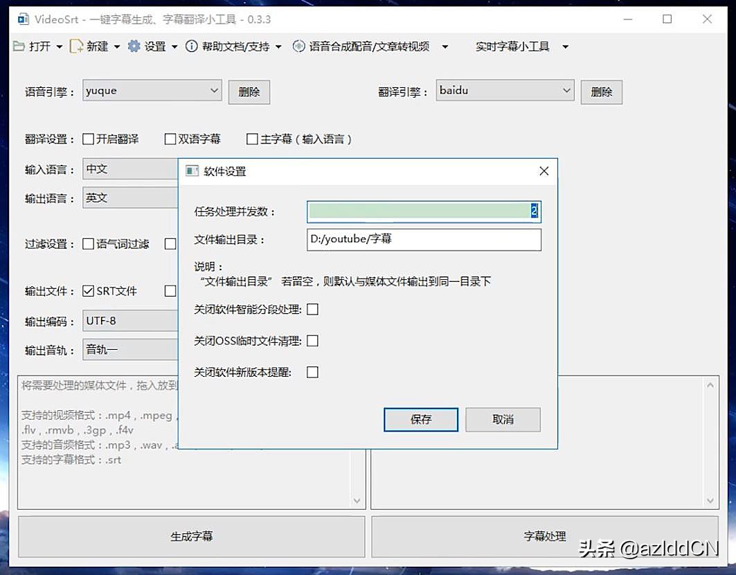 自定义配置文件是什么?,自定义配置文件怎么用