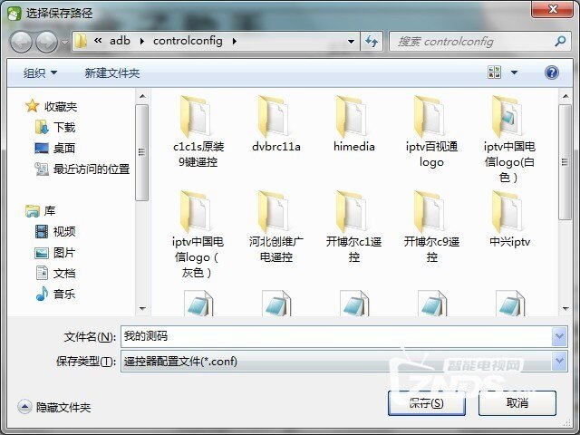 自定义配置文件是什么?,自定义配置文件怎么用