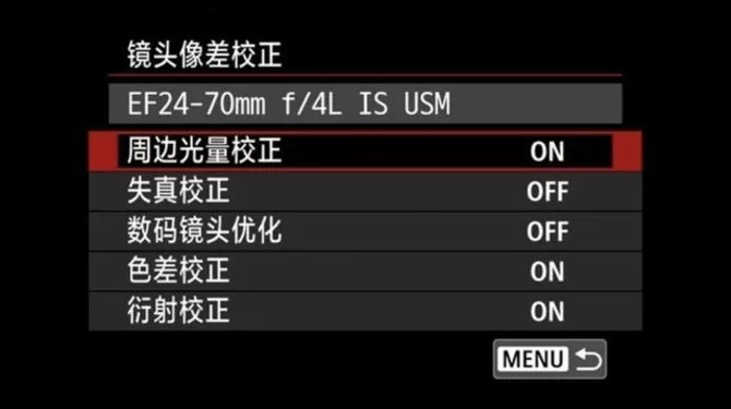LR相机校准配置文件是什么,如何设置与校准