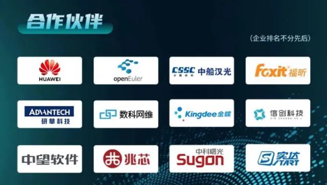 上天操作系统合作上市公司有哪些,怎么合作? 第1张 上天操作系统合作上市公司有哪些,怎么合作? 第1张