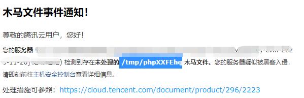 服务器检测到木码?这是怎么回事?安全隐患如何解决? 第3张 服务器检测到木码?这是怎么回事?安全隐患如何解决? 第3张