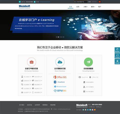 如何建设门户网站?,共享门户有哪些功能? 第2张 如何建设门户网站?,共享门户有哪些功能? 第2张