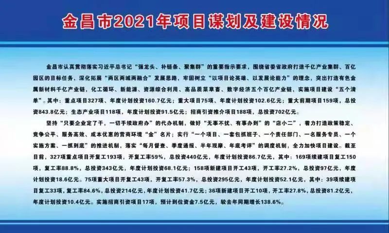 金昌网站建设中的制度建设怎么做,有哪些常见问题? 第1张 金昌网站建设中的制度建设怎么做,有哪些常见问题? 第1张
