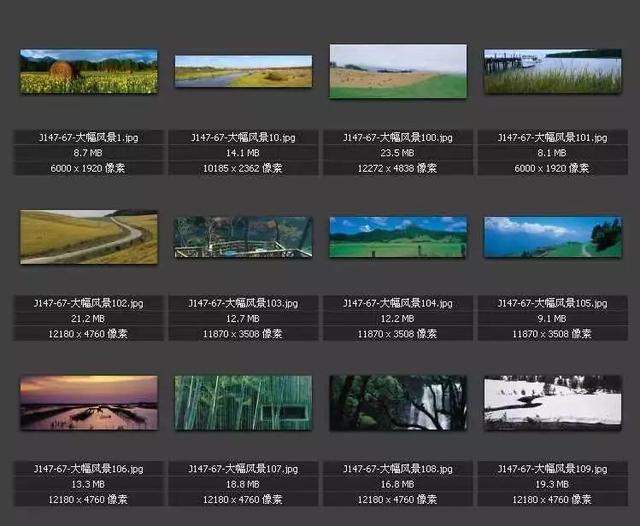 如何搜索高质量风景图片,哪里下载免费高清图库 第1张 如何搜索高质量风景图片,哪里下载免费高清图库 第1张