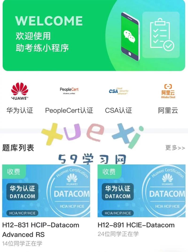 考Hadoop证书有用吗?hadoop认证考试费用 第1张 考Hadoop证书有用吗?hadoop认证考试费用 第1张