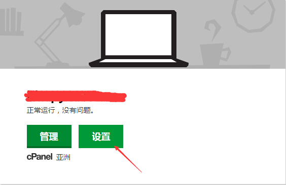 Godaddy虚拟主机还原至初始状态,操作步骤和注意事项有哪些? 第1张 Godaddy虚拟主机还原至初始状态,操作步骤和注意事项有哪些? 第1张