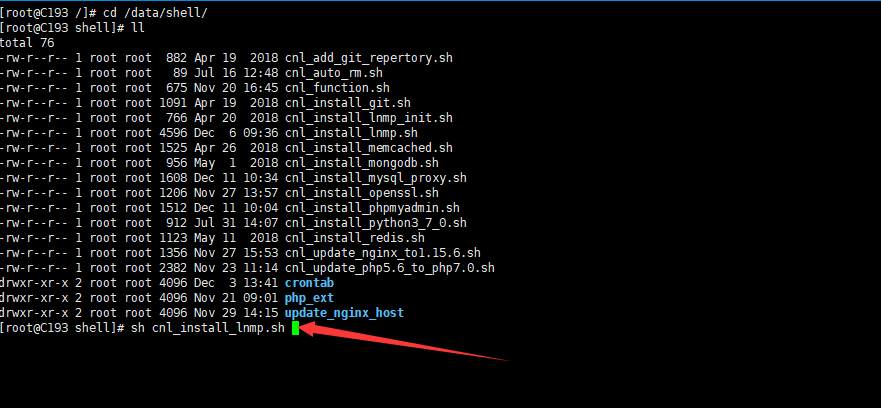 如何改linux的shell 第2张 如何改linux的shell 第2张