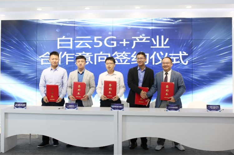 广州云力通信怎么样?广州云力通信联系方式