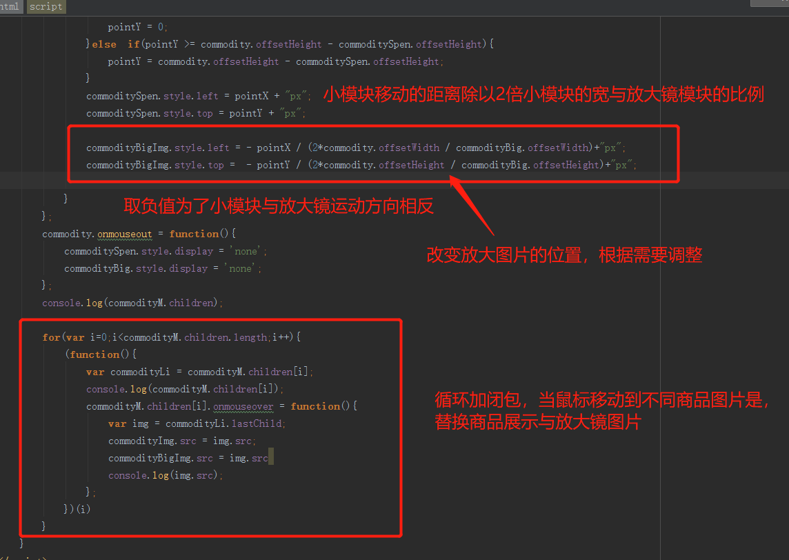 如何用JS实现放大镜特效?,JS三维特效怎么做