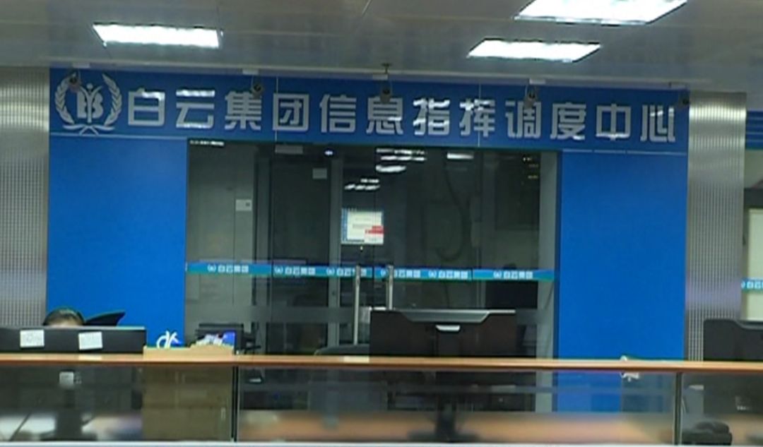 广州云力通信怎么样?广州云力通信联系方式