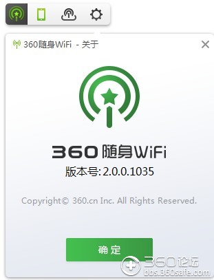H5如何获取网络SSID?手机网页获取WiFi名称