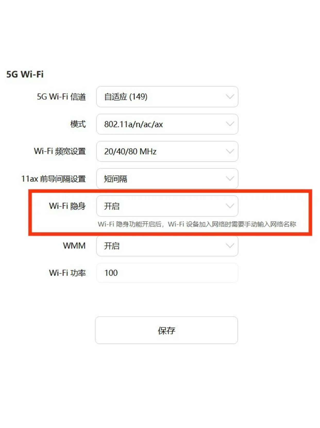H5如何获取网络SSID?手机网页获取WiFi名称