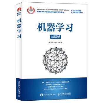 机器学习epub的学习目标有哪些,如何高效学习? 第1张 机器学习epub的学习目标有哪些,如何高效学习? 第1张