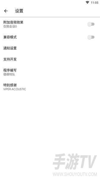 蝰蛇音效配置文件怎么设置?,蝰蛇音效配置文件怎么下载 第1张 蝰蛇音效配置文件怎么设置?,蝰蛇音效配置文件怎么下载 第1张