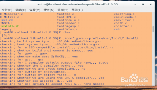 Linux如何安装源码包? 第2张 Linux如何安装源码包? 第2张