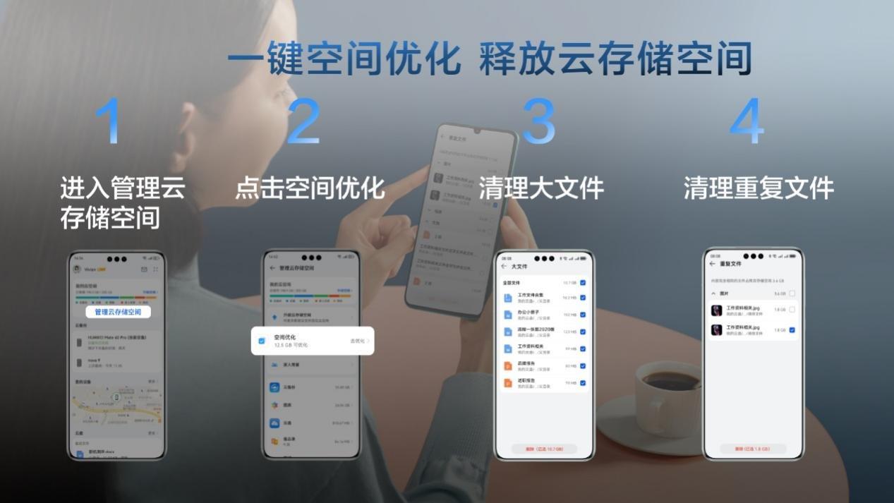 安卓云存储视频,如何实现高效便捷的云端管理? 第3张 安卓云存储视频,如何实现高效便捷的云端管理? 第3张
