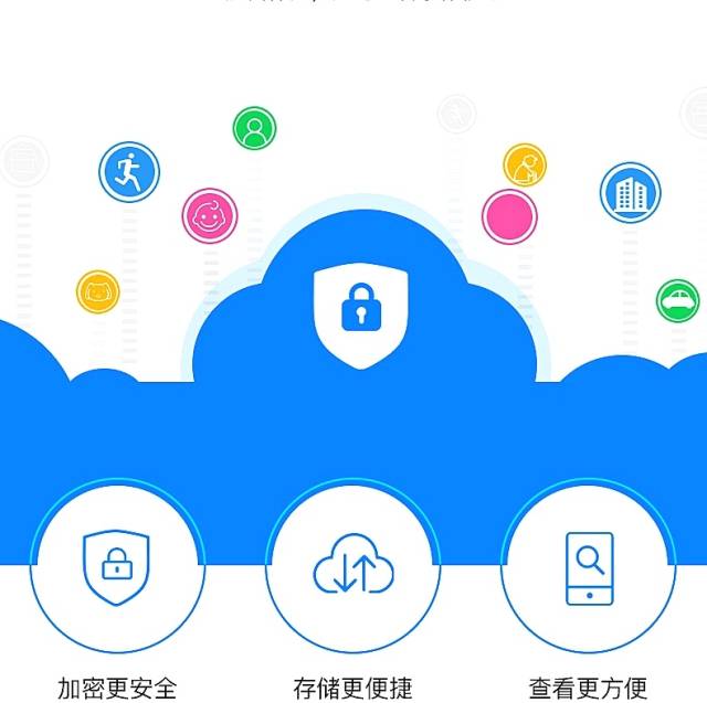 安卓云存储视频,如何实现高效便捷的云端管理? 第1张 安卓云存储视频,如何实现高效便捷的云端管理? 第1张