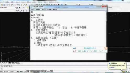 如何恢复CAD默认命令?