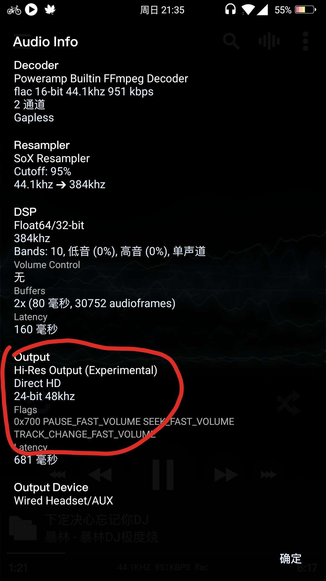 蝰蛇音效配置文件怎么设置?,蝰蛇音效配置文件怎么下载 第2张 蝰蛇音效配置文件怎么设置?,蝰蛇音效配置文件怎么下载 第2张