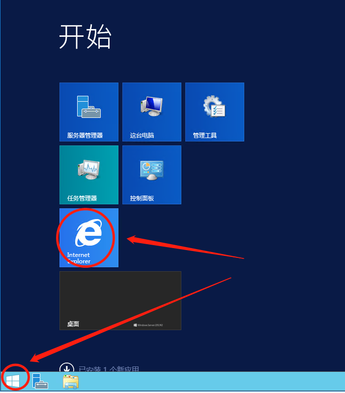 广州云服务器Windows界面怎么进?云服务器控制面板登录方法