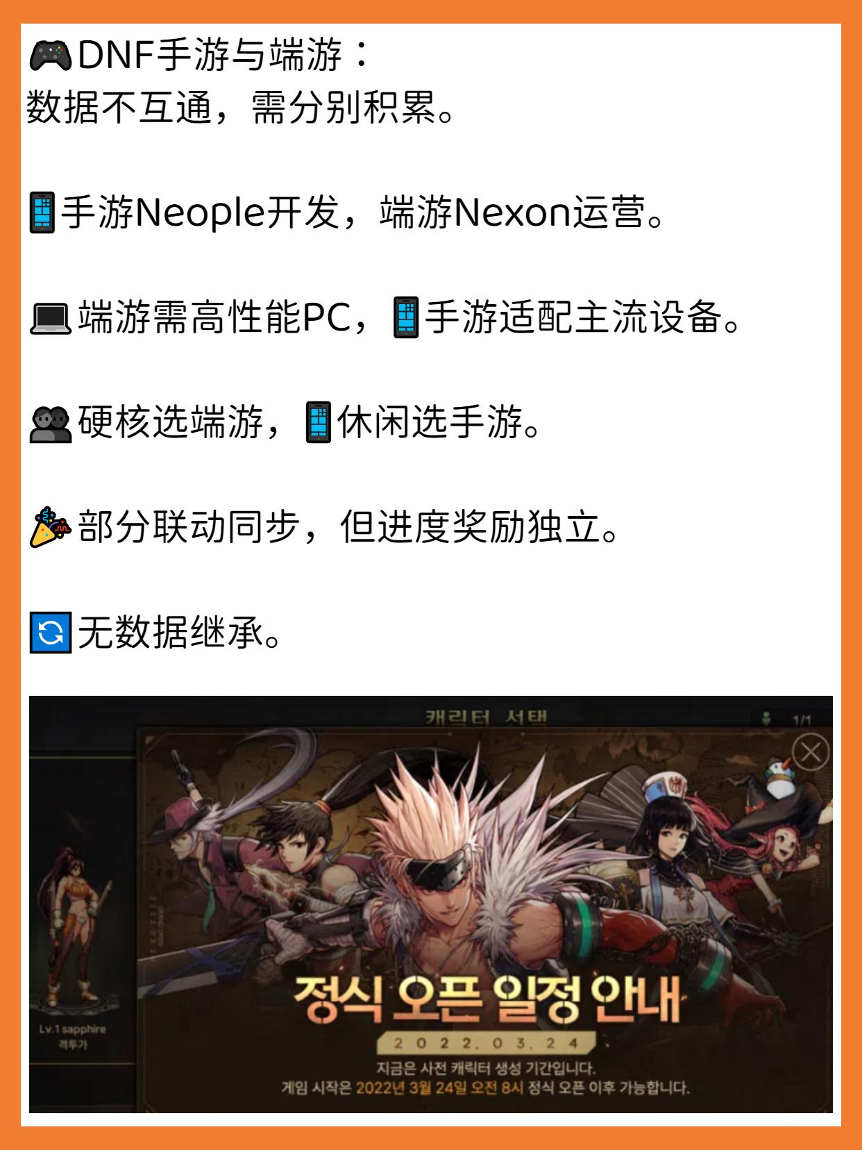 端游手游服务器互通,数据如何同步不卡顿? 第1张 端游手游服务器互通,数据如何同步不卡顿? 第1张