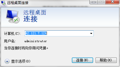 广州云服务器Windows界面怎么进?云服务器控制面板登录方法