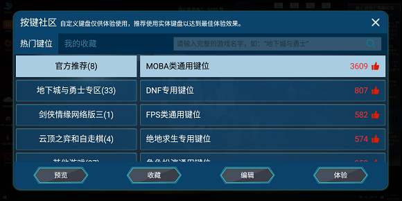 端游手游服务器互通,数据如何同步不卡顿? 第2张 端游手游服务器互通,数据如何同步不卡顿? 第2张