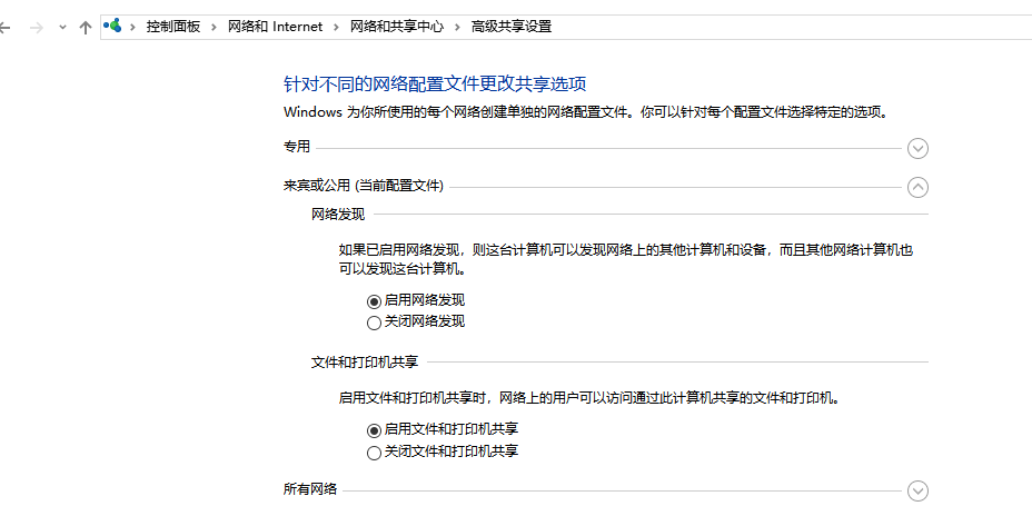 广州云服务器Win怎么迁移?Win服务器迁移数据教程 第3张 广州云服务器Win怎么迁移?Win服务器迁移数据教程 第3张
