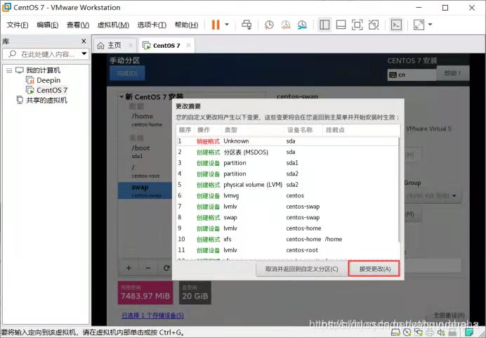 linux火狐如何安装 第2张 linux火狐如何安装 第2张