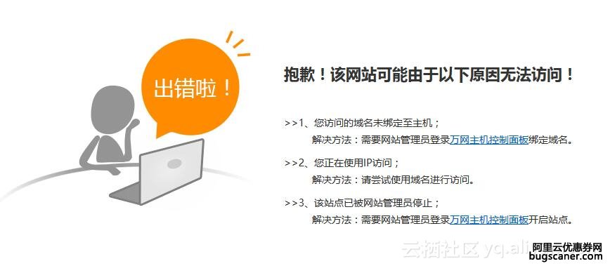 鲁源云虚拟主机为何不支持自带域名?使用无域名虚拟主机有何限制? 第3张 鲁源云虚拟主机为何不支持自带域名?使用无域名虚拟主机有何限制? 第3张