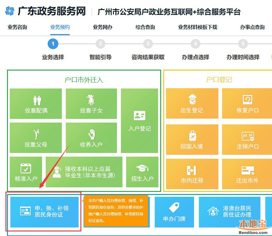 广州云主机账号怎么过户?云主机账号过户流程 第2张 广州云主机账号怎么过户?云主机账号过户流程 第2张