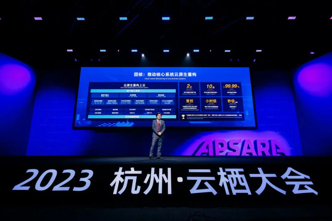 广州云栖峰会图片哪里看?2024广州云栖大会高清现场图 第2张 广州云栖峰会图片哪里看?2024广州云栖大会高清现场图 第2张
