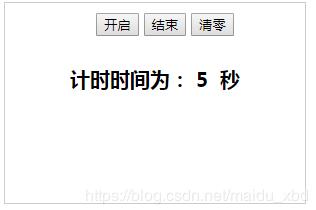 JavaScript计时器怎么设置,实现方法有哪些