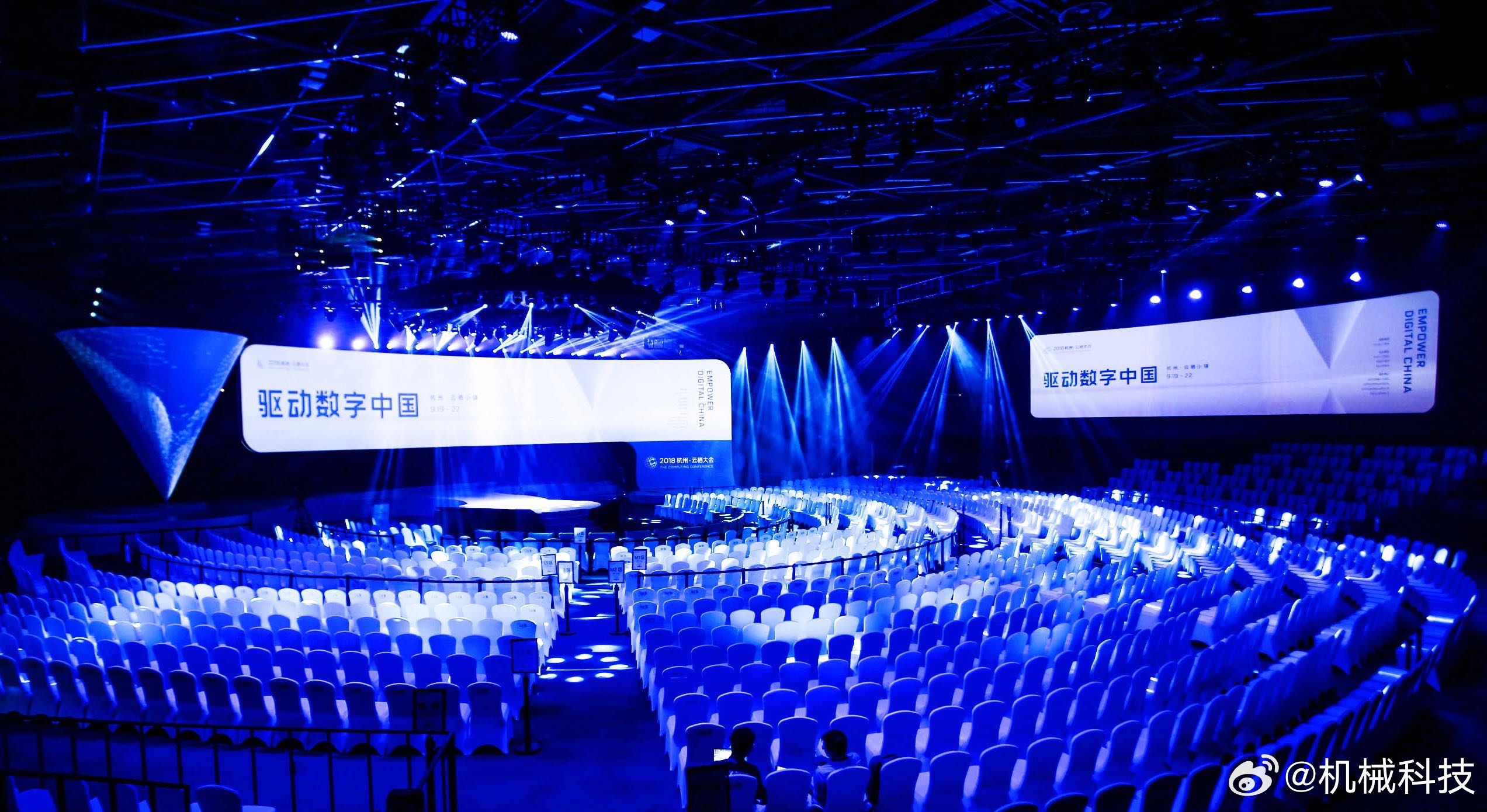 广州云栖大会图片哪里下载?2024广州云栖大会精彩瞬间 第2张 广州云栖大会图片哪里下载?2024广州云栖大会精彩瞬间 第2张