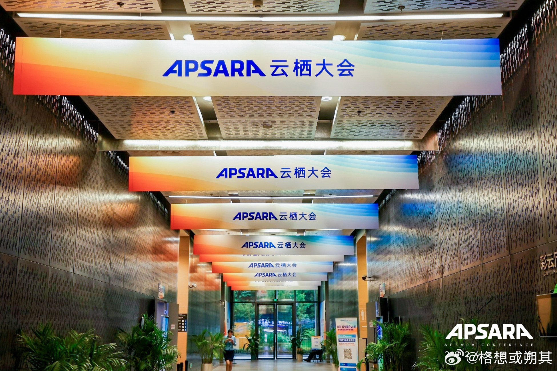 广州云栖大会图片哪里下载?2024广州云栖大会精彩瞬间 第3张 广州云栖大会图片哪里下载?2024广州云栖大会精彩瞬间 第3张