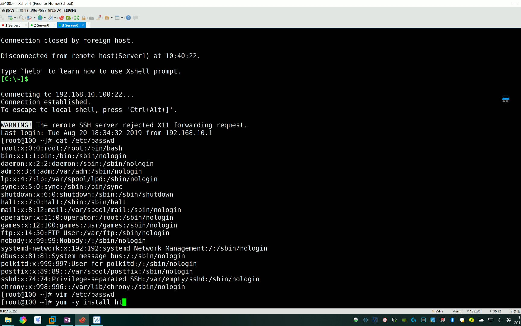 linux如何设置文件的访问权限 第1张 linux如何设置文件的访问权限 第1张