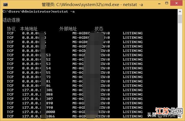 如何用DOS系统命令检查网络,网络不通怎么办 第1张 如何用DOS系统命令检查网络,网络不通怎么办 第1张