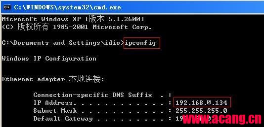 如何用DOS系统命令检查网络,网络不通怎么办 第2张 如何用DOS系统命令检查网络,网络不通怎么办 第2张