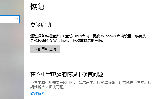 电脑系统崩溃如何快速修复?一招搞定!