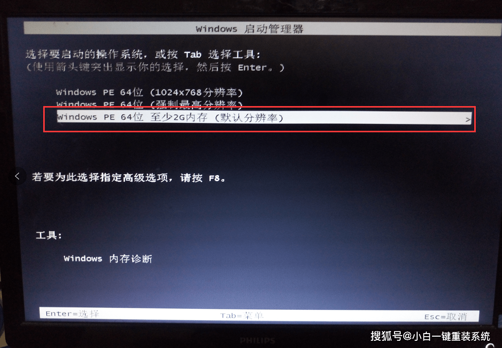 电脑系统崩溃如何快速修复?一招搞定!